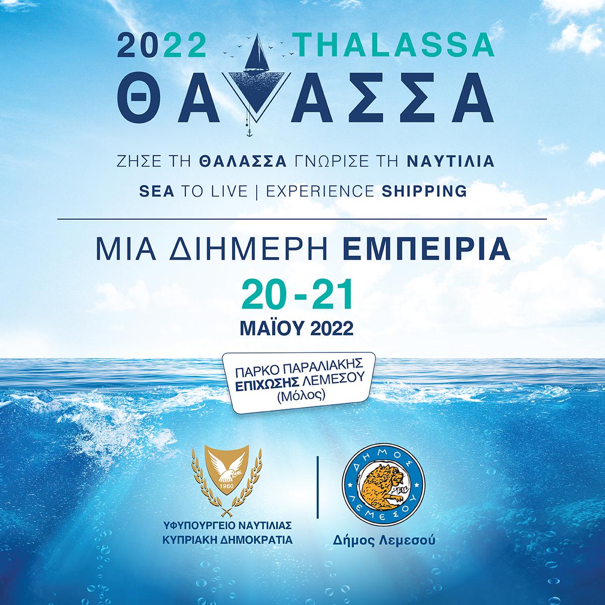 WhatsApp Image 2022 05 13 at 9.41.27 AM