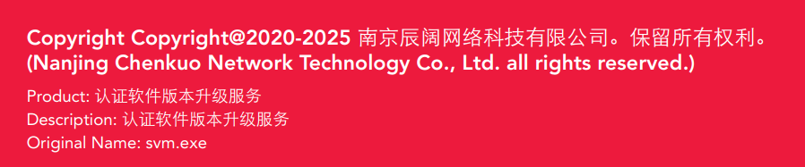 GoldenSpySvm sig Trustwave